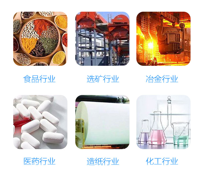 三次元振动筛_18.jpg