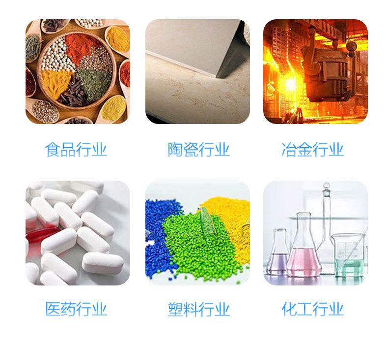 加缘式振动筛_04.jpg
