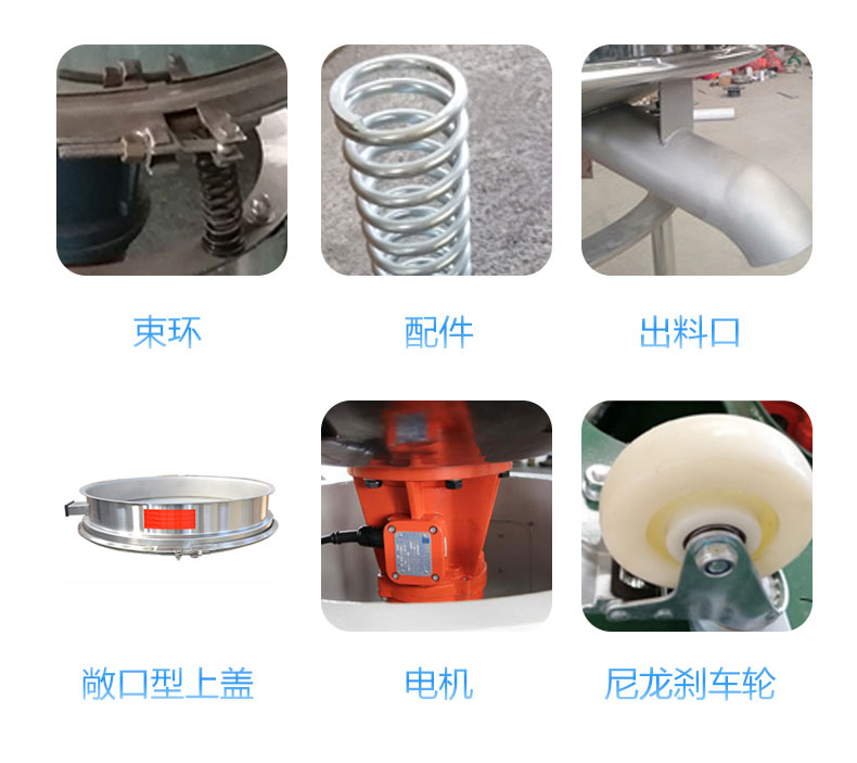高频振动筛_14.jpg
