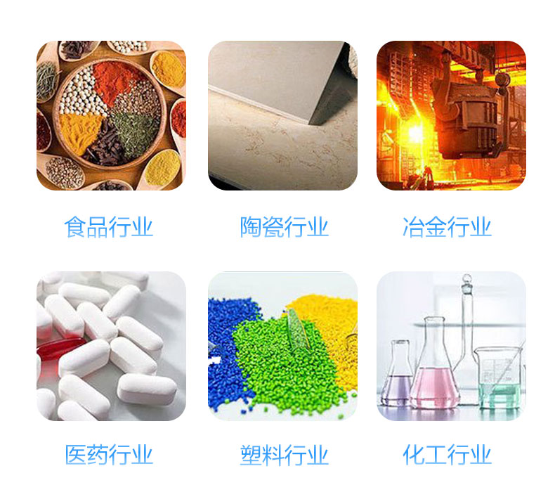 高频振动筛_19.jpg