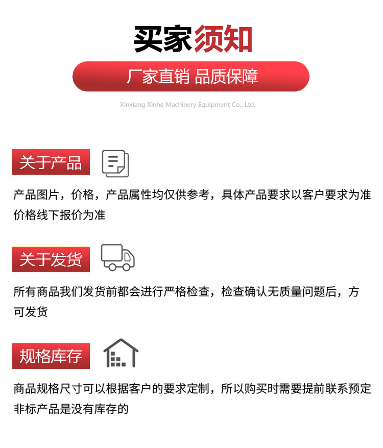 超声波振动筛_07 (2) - 副本.png